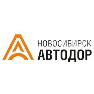 novosib-autodor.jpg